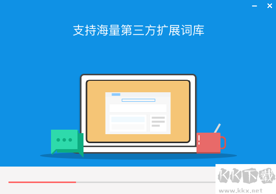 歐路詞典