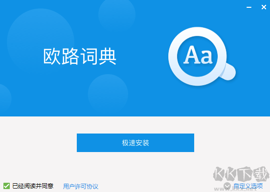 歐路詞典