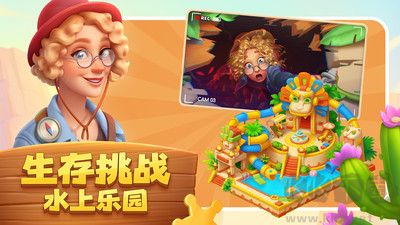 夢想城鎮標準版