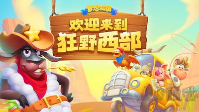 夢想城鎮標準版