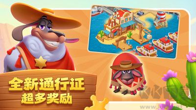 夢想城鎮標準版