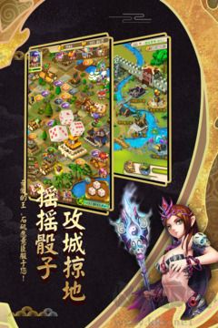 富甲封神傳去廣告版