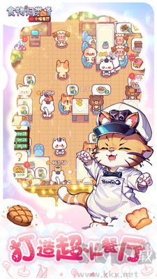食物歸類者官方版