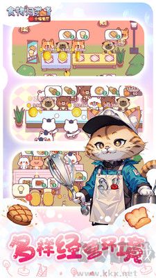 食物歸類者官方版