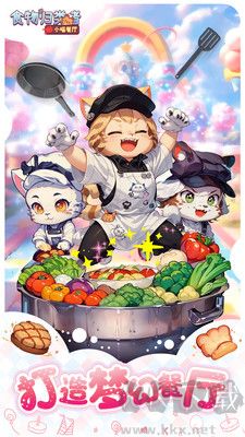 食物歸類者官方版