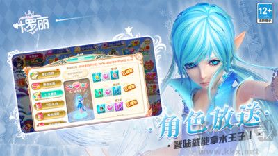 葉羅麗手機(jī)版