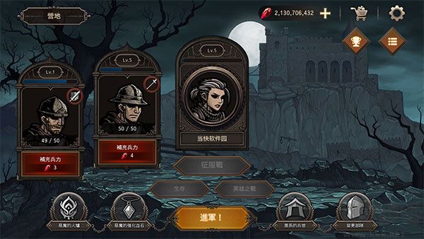 國王之血防御綠色版