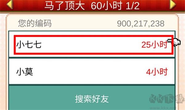 創(chuàng)意蛋糕店下載截圖