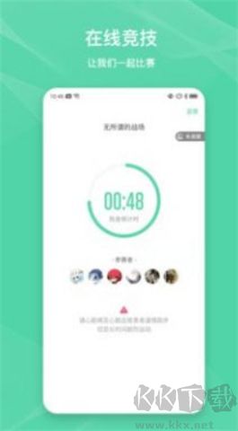 伊尚運(yùn)動(dòng)軟件