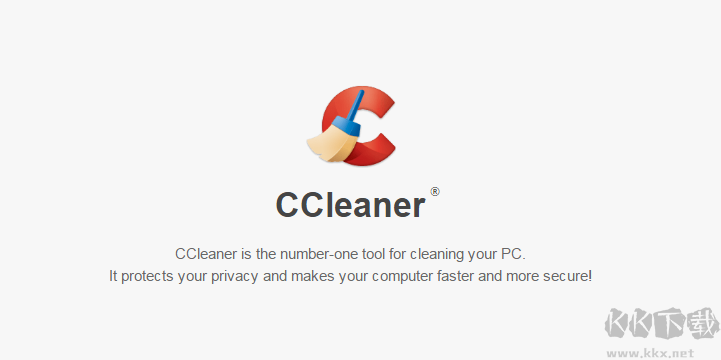CCleaner標準版