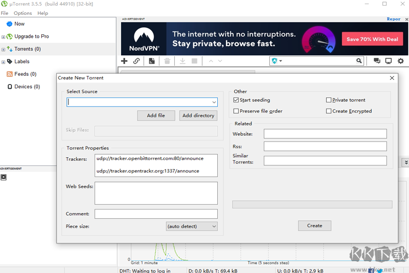 uTorrent Pro標準版