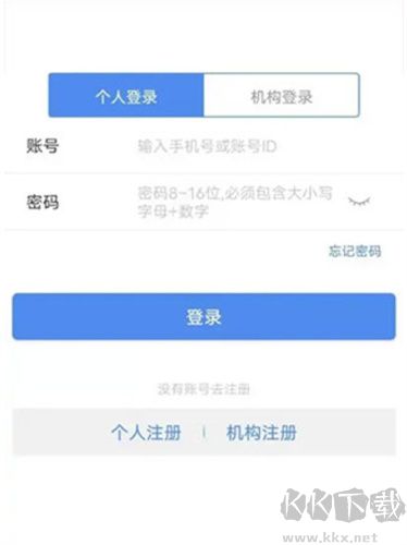 體教聯盟app