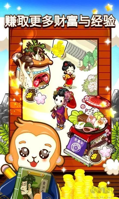 和風(fēng)物語中文版