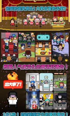 月刊偶像像素偶像成長