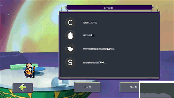 龍珠Z戰斗無限金幣
