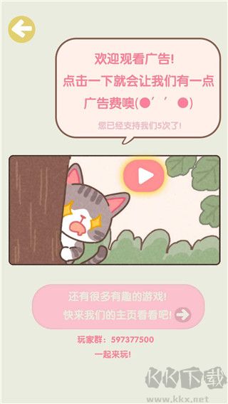 不穩定的2048