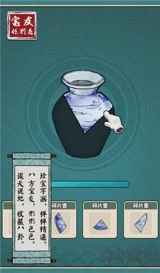 寶友你別急最新版
