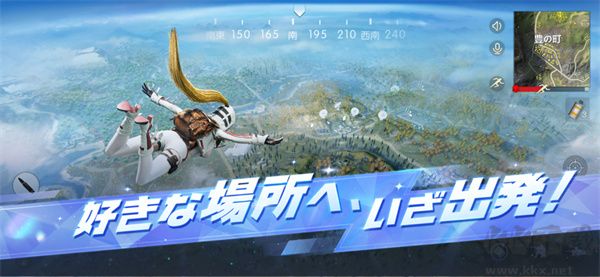 荒野行動綠色版