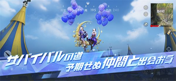 荒野行動綠色版