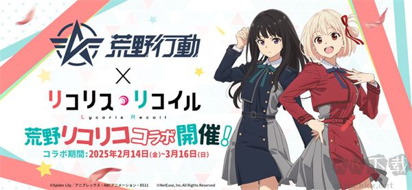 荒野行動單機版