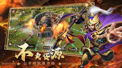 聯盟紛爭官網版