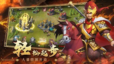 聯盟紛爭官網版