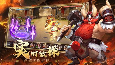 聯盟紛爭官網版