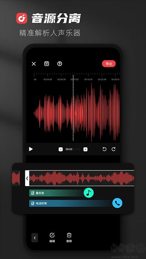 AudioLab音頻編輯專業(yè)版