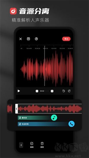 AudioLab音頻編輯專業(yè)版