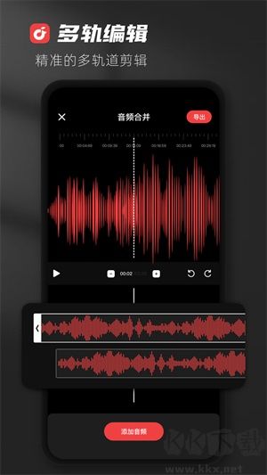 AudioLab音頻編輯專業(yè)版