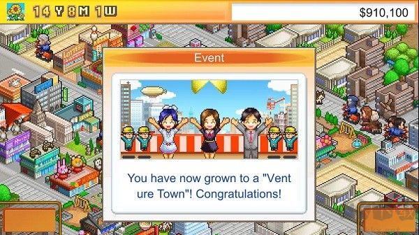 財閥都市（Venture Towns）