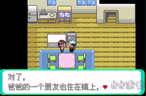口袋妖怪傳說綠寶石手機(jī)版