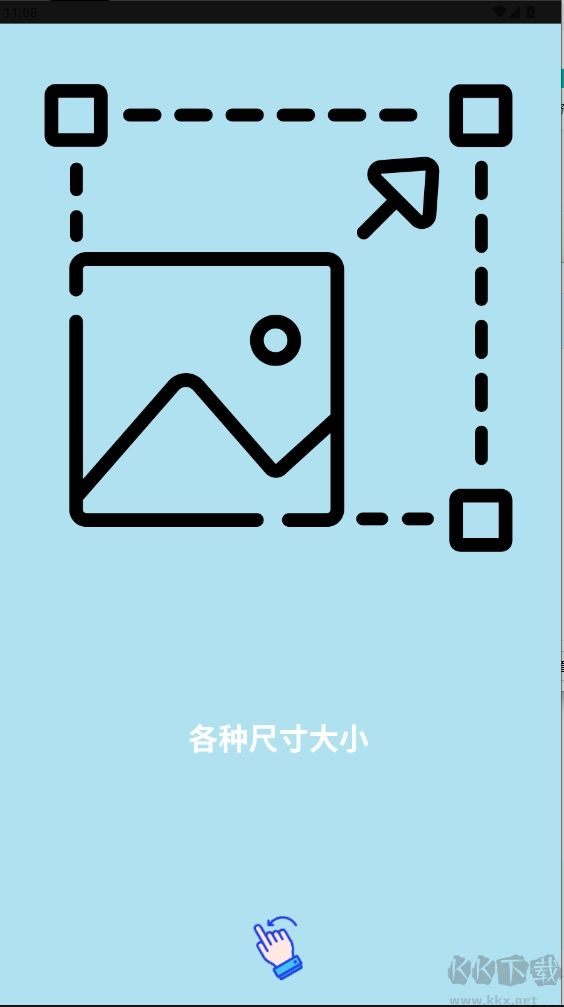 改圖寶app