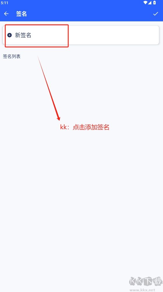 發(fā)票制作器app(Invoice Maker)