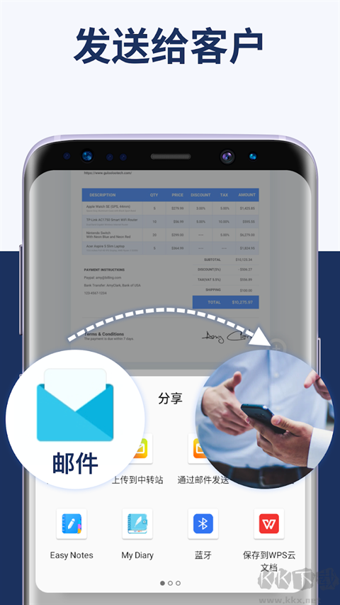 發(fā)票制作器(Invoice Maker)