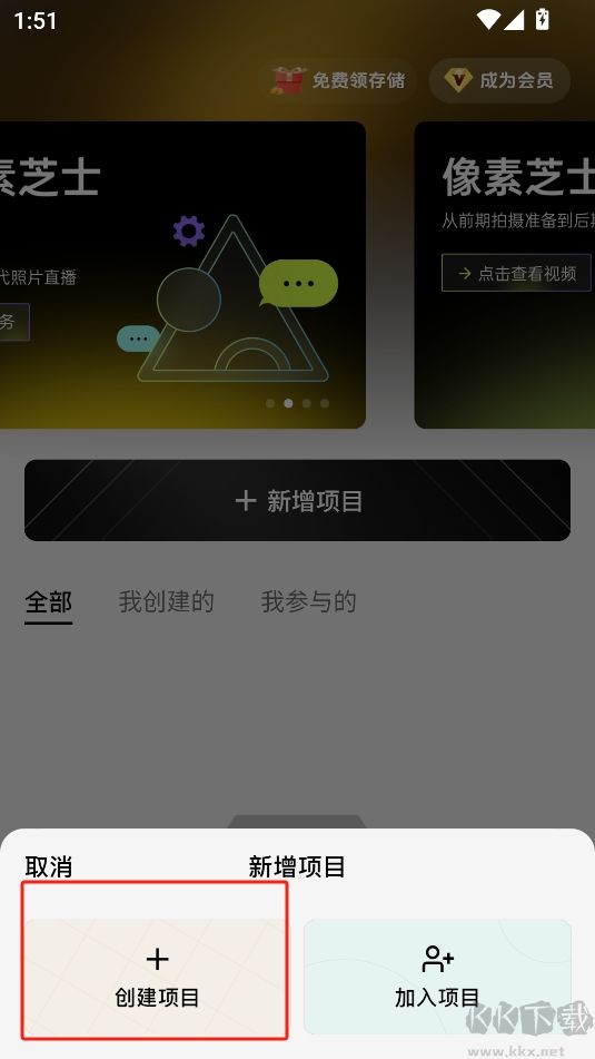像素芝士手機(jī)版