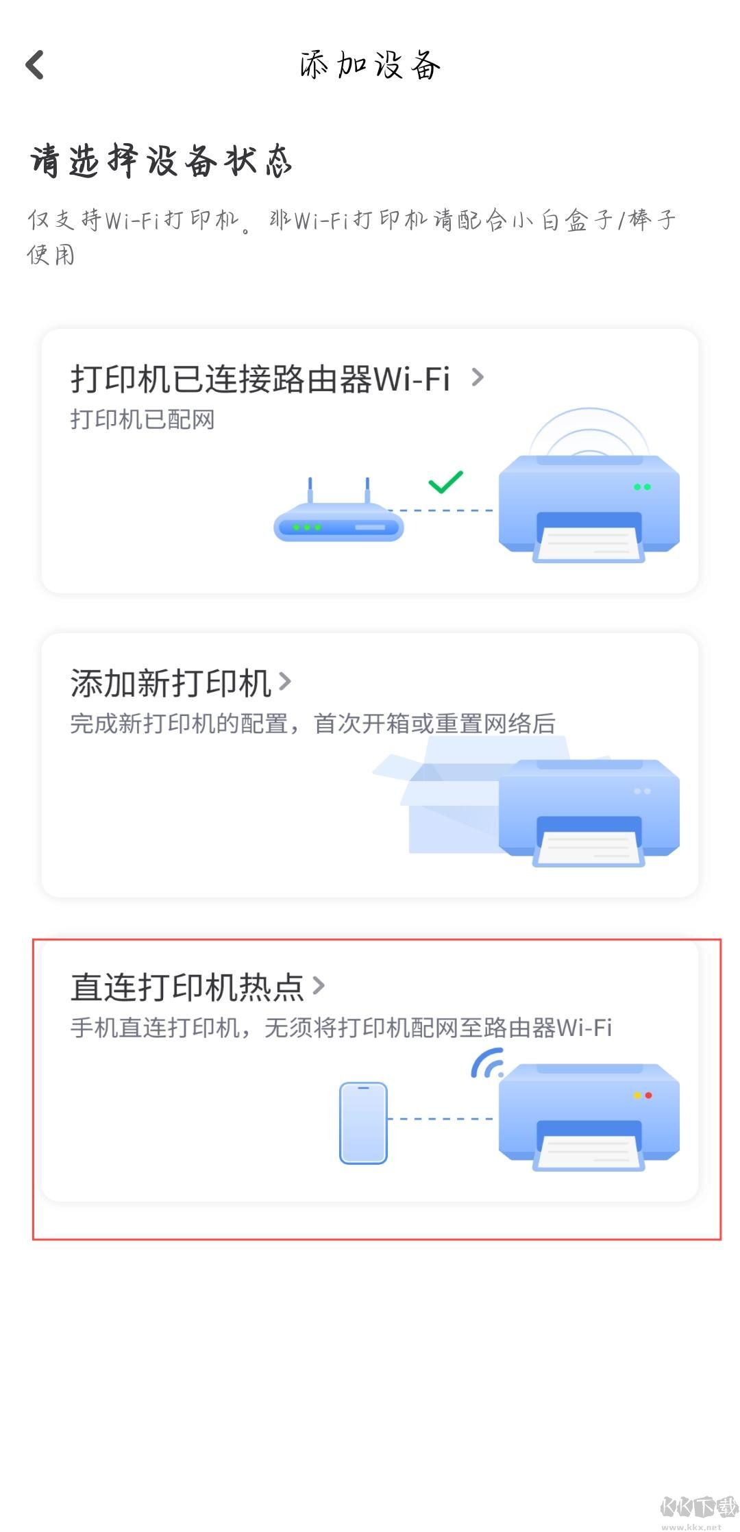 小白學習打印手機版