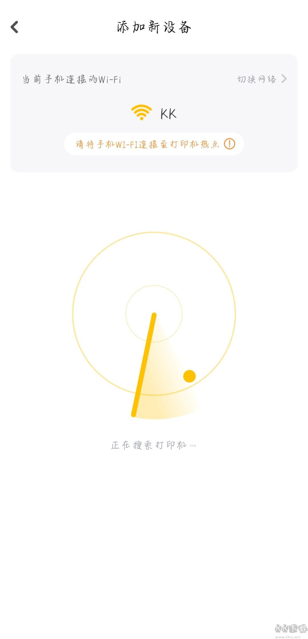 小白學習打印手機版