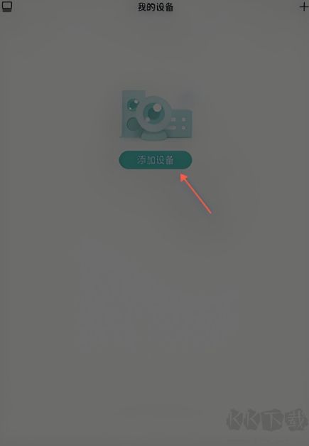 智U監控