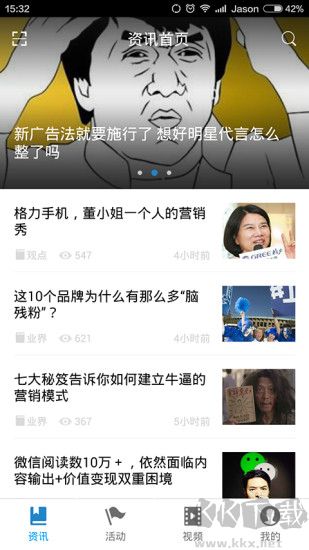 梅花網文案