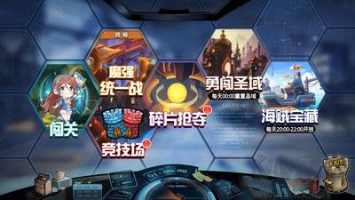 人氣動漫大亂斗
