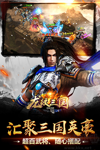 龍紋三國卡牌系統介紹