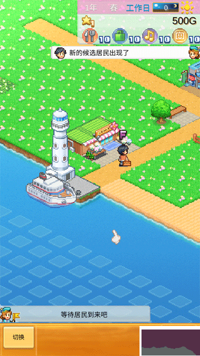 創造城鎮島無限金幣版