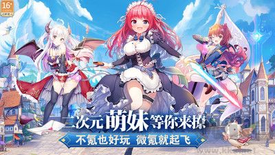 魔女小卡手游