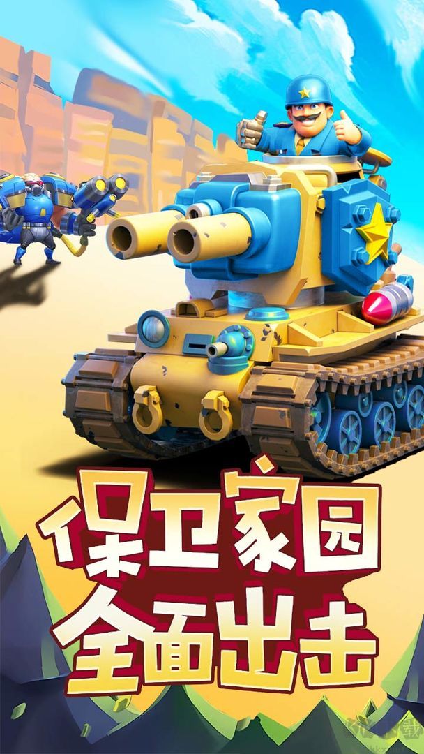 航海與家園官網版