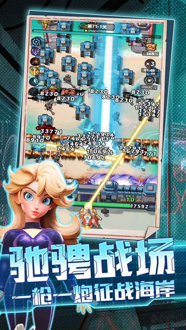 航海與家園官網版