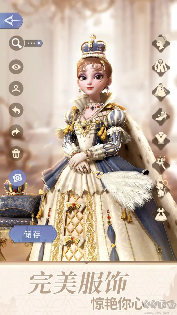 時光公主