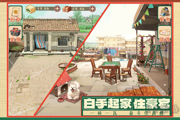 時(shí)光雜貨店折相思