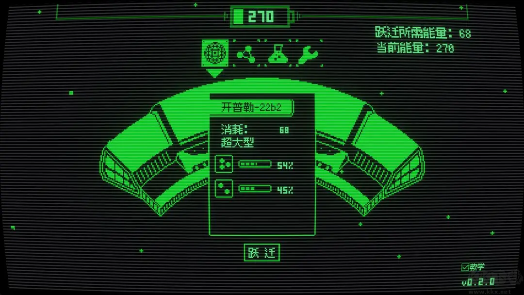 臨界點