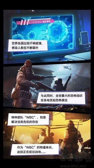 一槍制敵